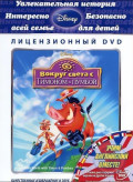       (DVD)