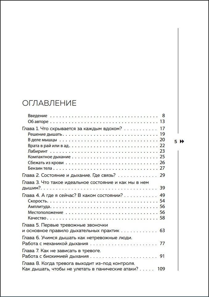 ���� �������: ����������� ��������, ������� ������ ����, ������ � �����