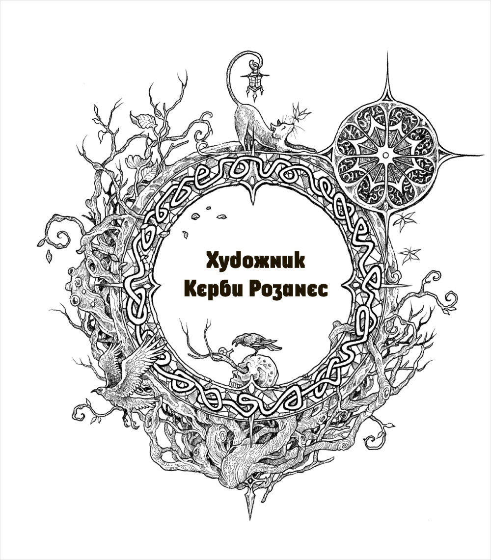 Фантоморфозы: Экстремальные раскраски
