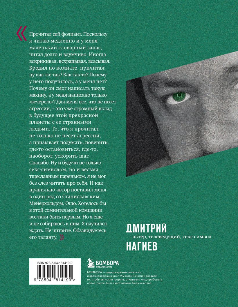 Ҹ���� �����������: ��� ������ � ���� � ��� ����