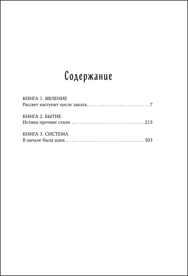 ����������� ����: ��� ����� � ����� ����� (���������� �������)