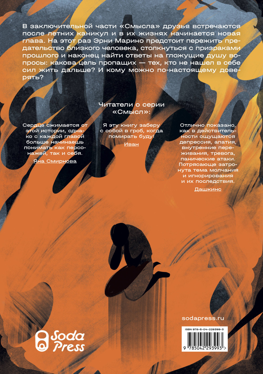 ������ �����. ��� 3