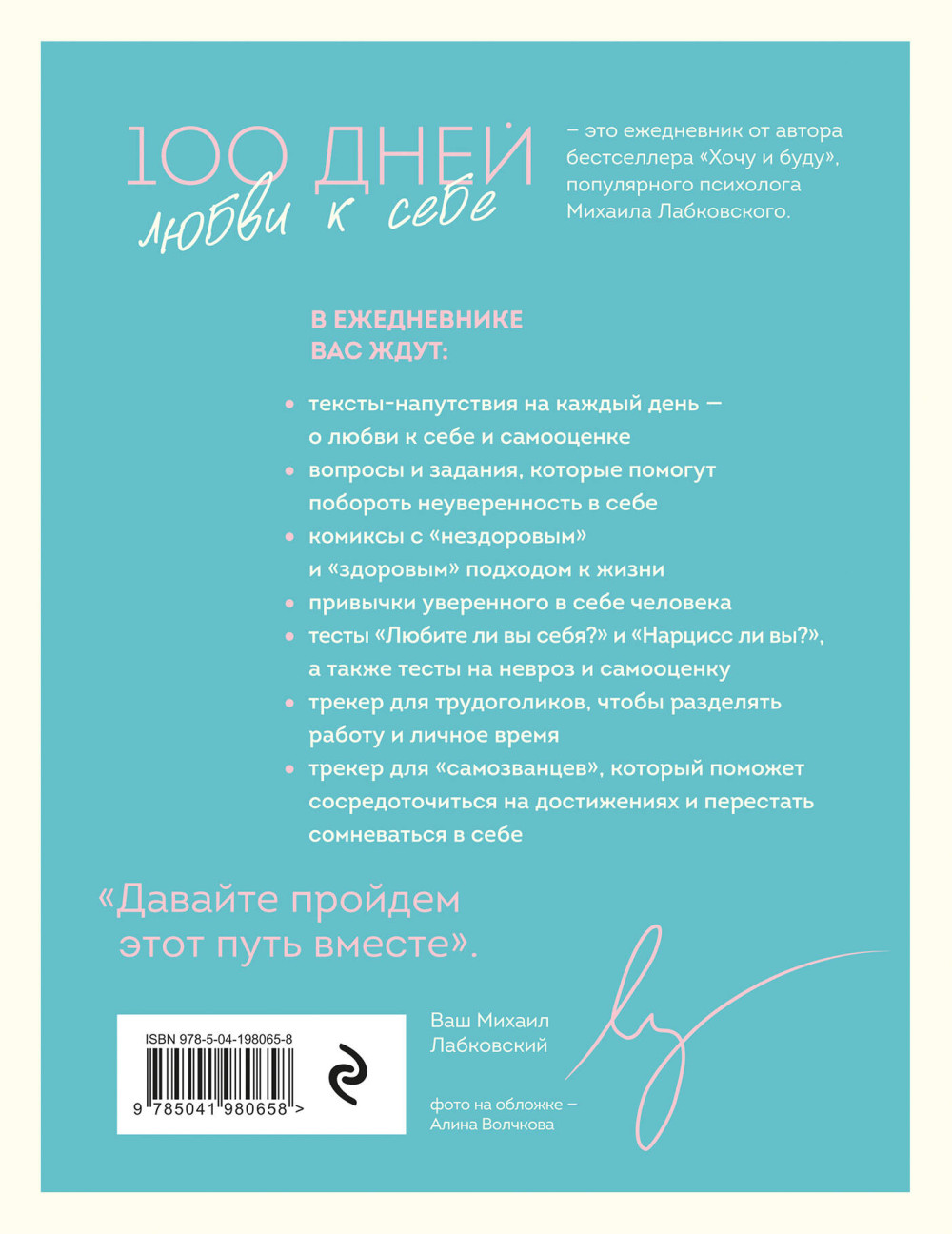 100 ���� ����� � ���� � �������� ���������� � ����������