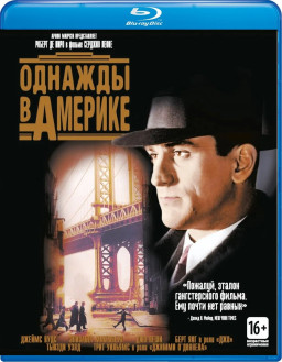 ������� � ������� (Blu-ray)