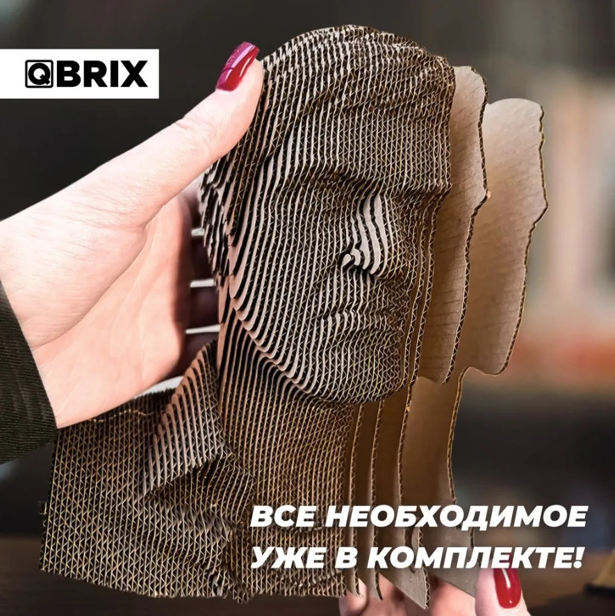 3D ����������� �� ������� Qbrix � ���� �� ������ (24 ��������)