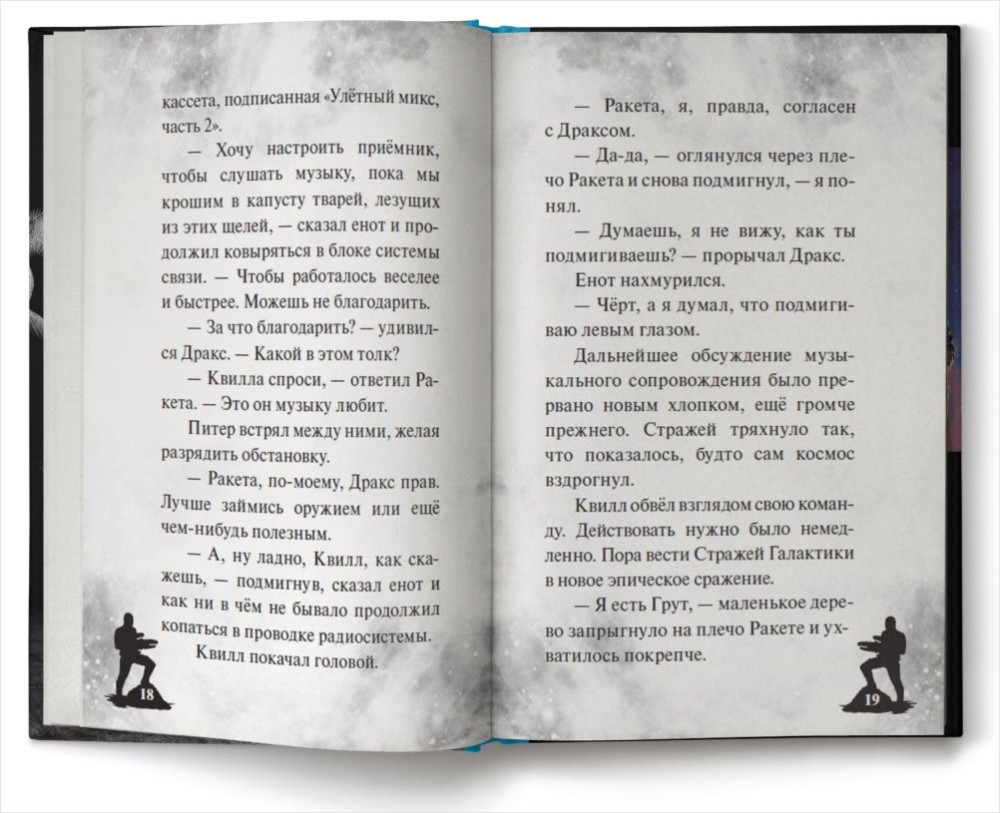    2:  