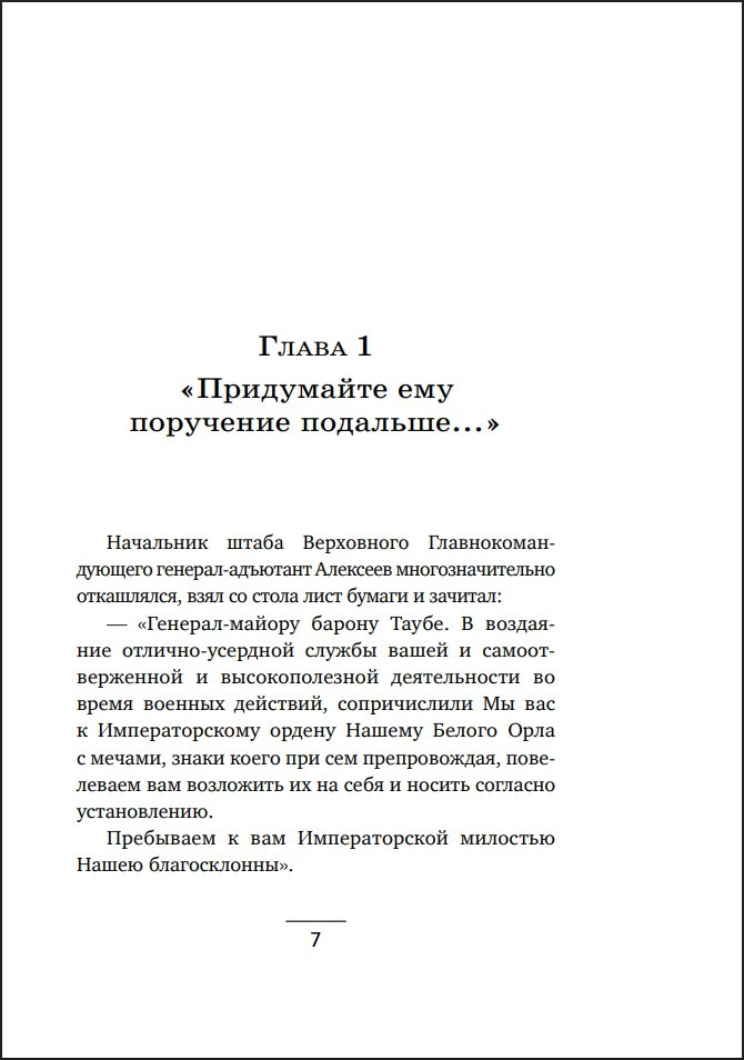 ����� ���� ������� (����� ������������ ��������� ������� �������)