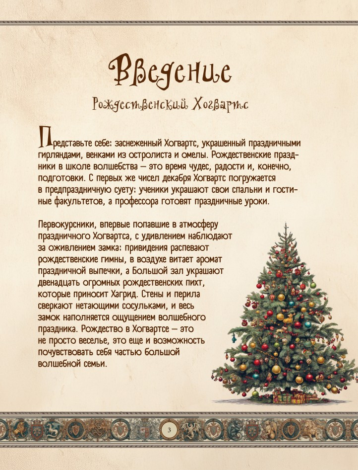 ��������� � ���������: ������������� ���������� �����