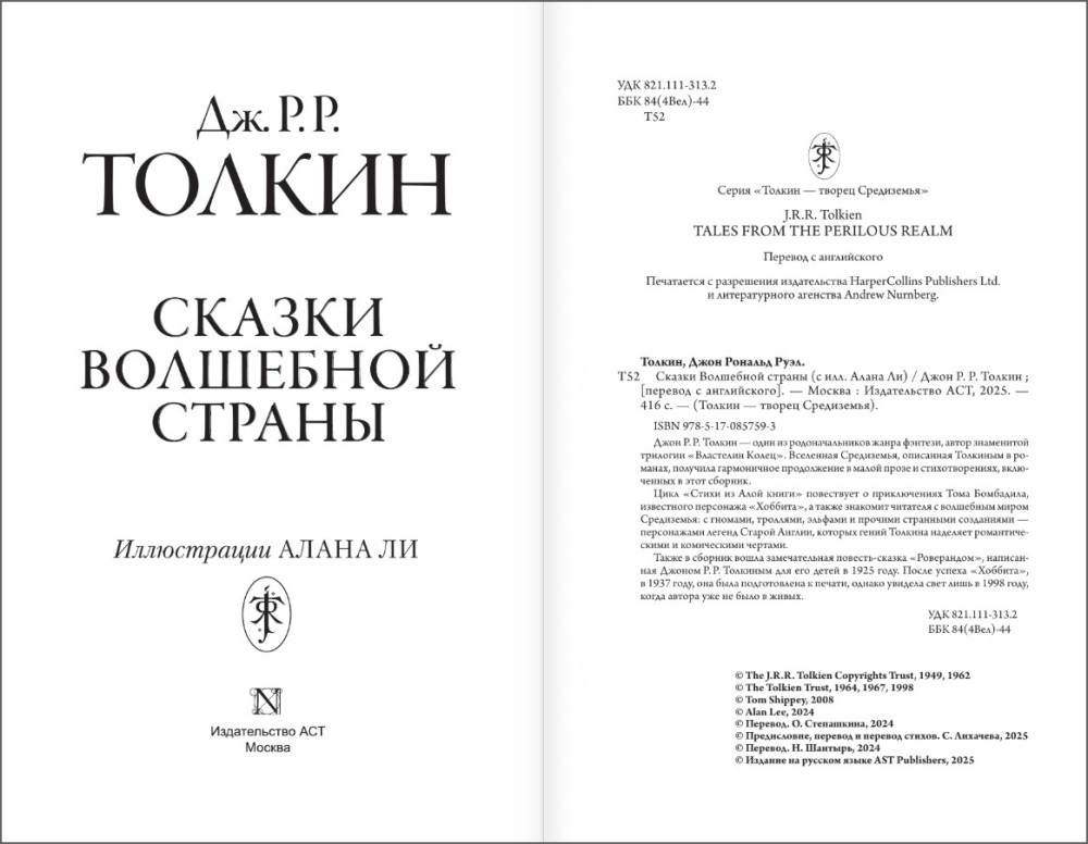 ������ ��������� ������ (����������� ����� ��)