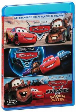 ����� / ����� 2 / ���������. ����� ����� (3 Blu-ray)