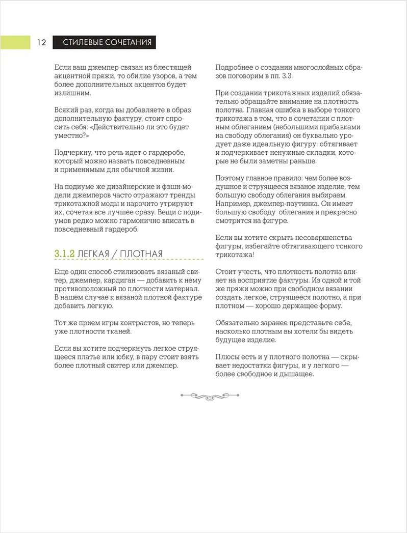 ��� ���� ��������: �������� �������� ������� � ������� �� ������ ������ ����