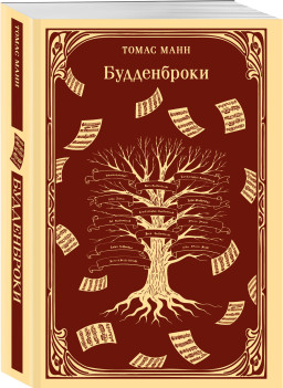 ����������� (����� ����������. ������� �����)