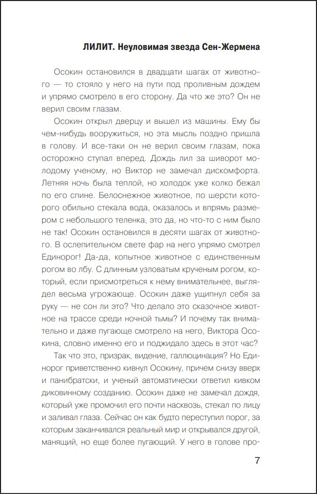 �����: ���������� ������ ���-�������. ����� 6