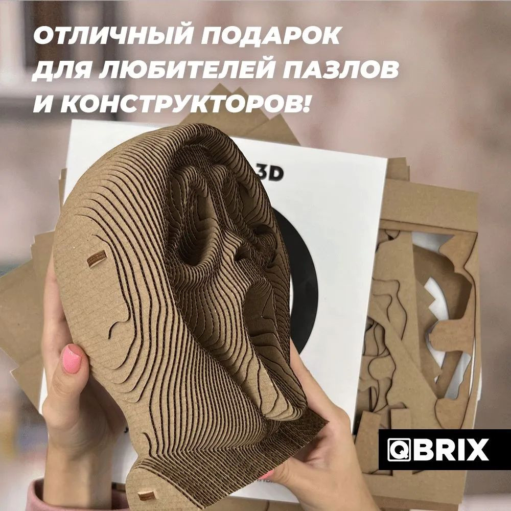 3D ����������� �� ������� Qbrix � ���� ���� (35 ���������)