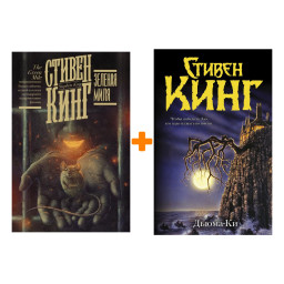 ������ ����:  �����-�� + ������� ���� (���.2021). �������� ����