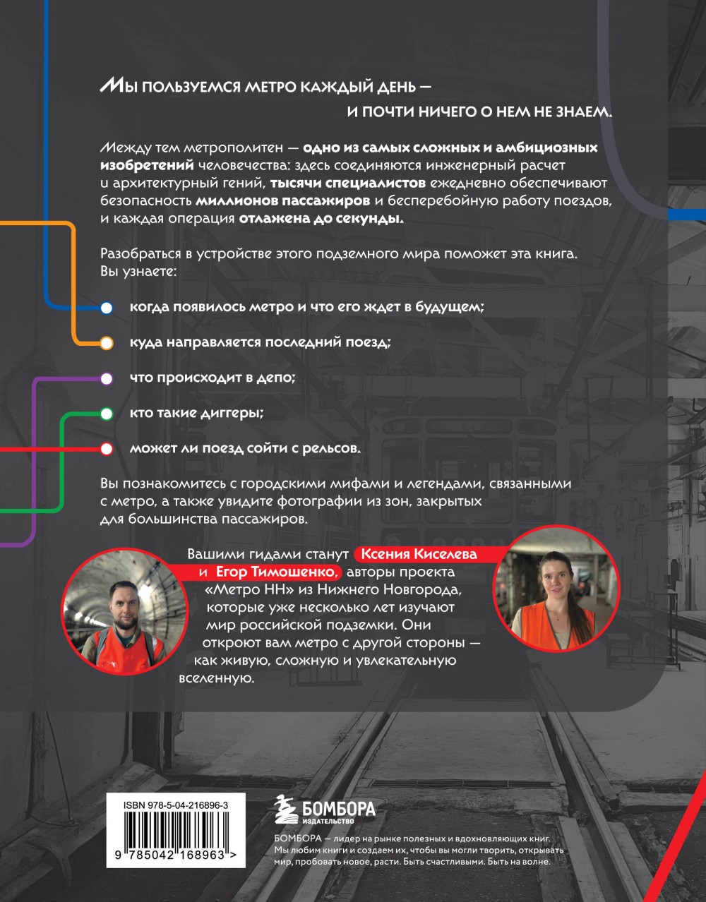 �����: ����� ��������� ���������