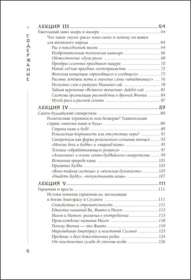 ������ ������� ������: ��� � �������� ������ ����������� ������