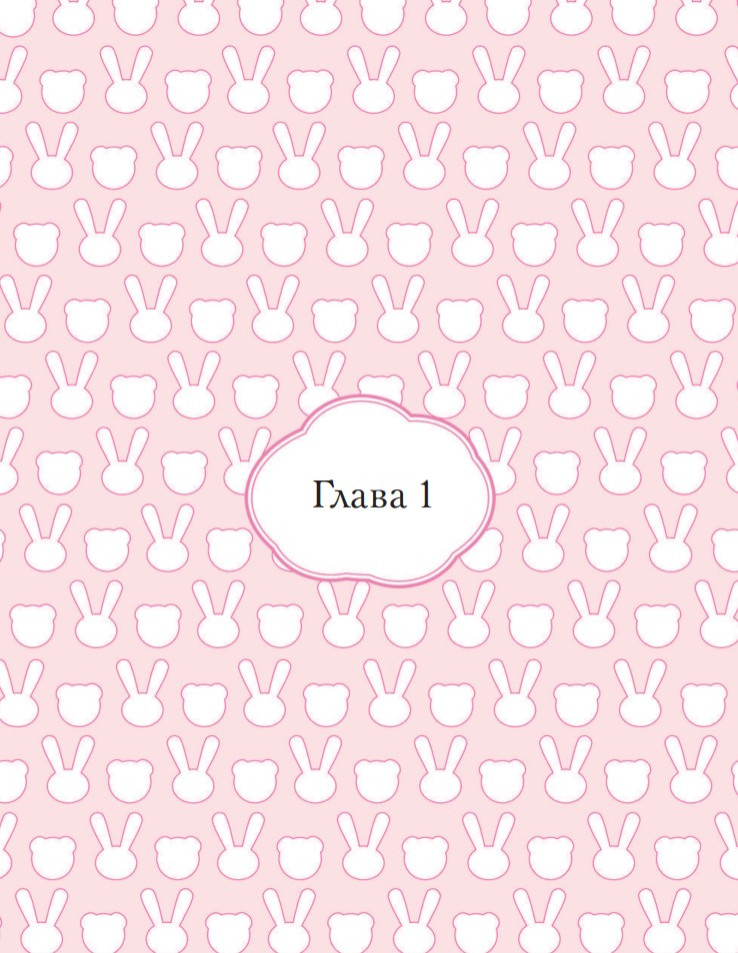 ������ ������� ��������� ������. ��� 1