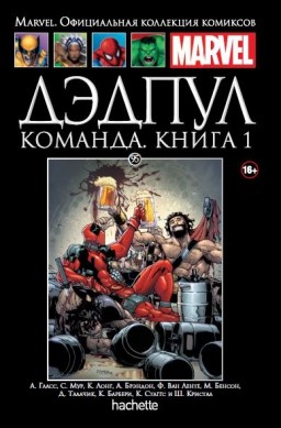 Hachette    Marvel:   .  95.  1