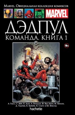 Hachette    Marvel:   .  95.  1