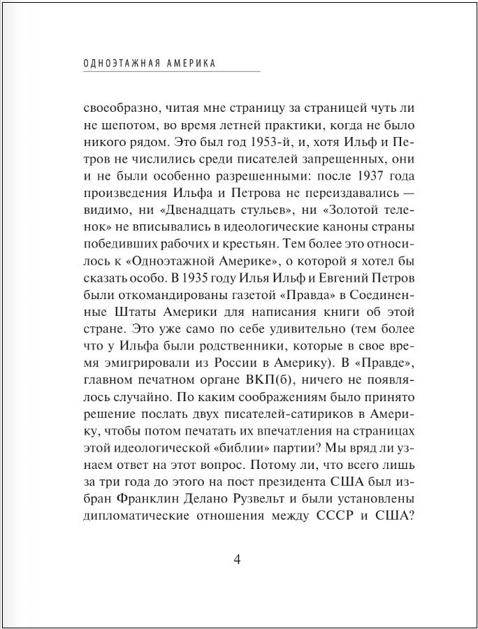 ����������� �������