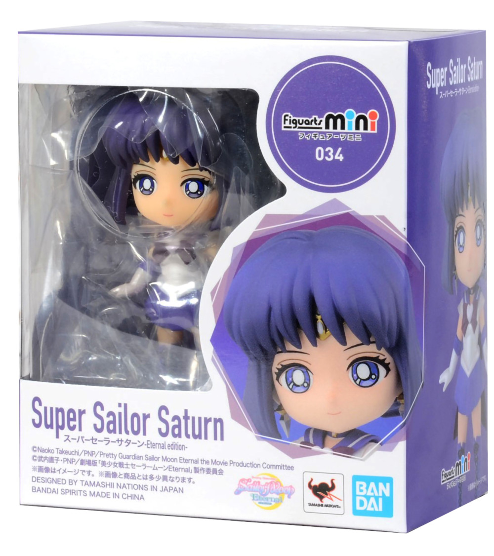  Figuarts Mini Pretty Guardian: Sailor Moon – Super Saturn Eternal Edition (9)