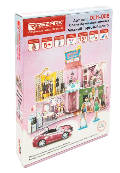 ������� 3D-������: ��������� ������ � ������ �������� �����