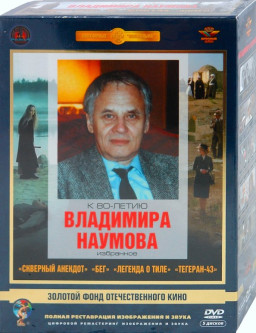 � 80-����� ��������� �������. ��������� (5 DVD) (������ ����������� ����� � �����������)