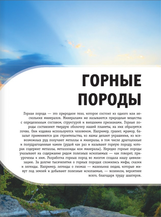 �������� � ����������� �����