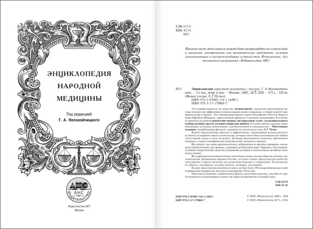 ������������ �������� ��������