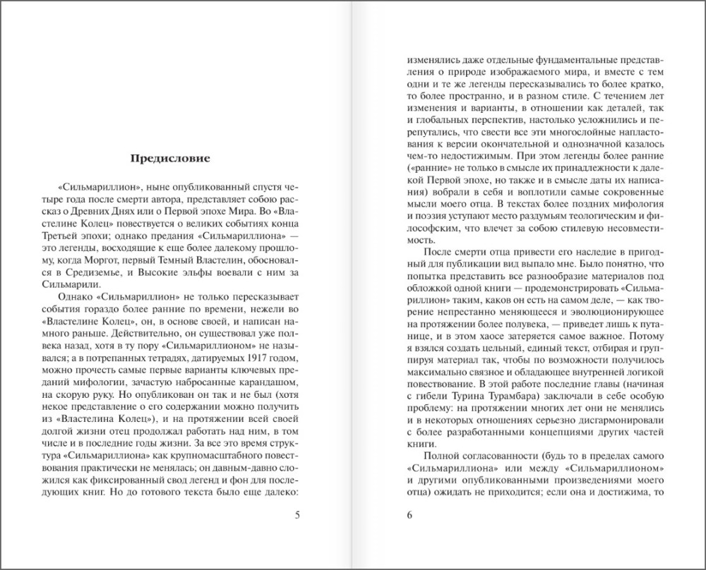 �������������. ������� �. ��������� (����� ���������� ��������)