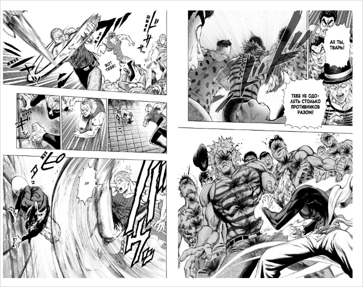  One-Punch Man:    ! &  .  5