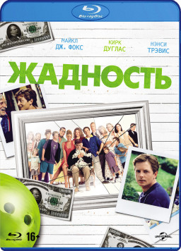  (Blu-ray)