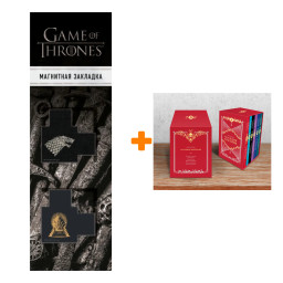   .   +  Game Of Thrones      2-Pack