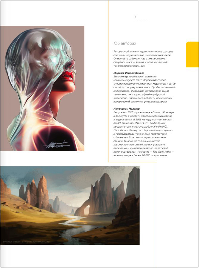 �������� ��������: ������ ����������� �������� � ������ �� �����