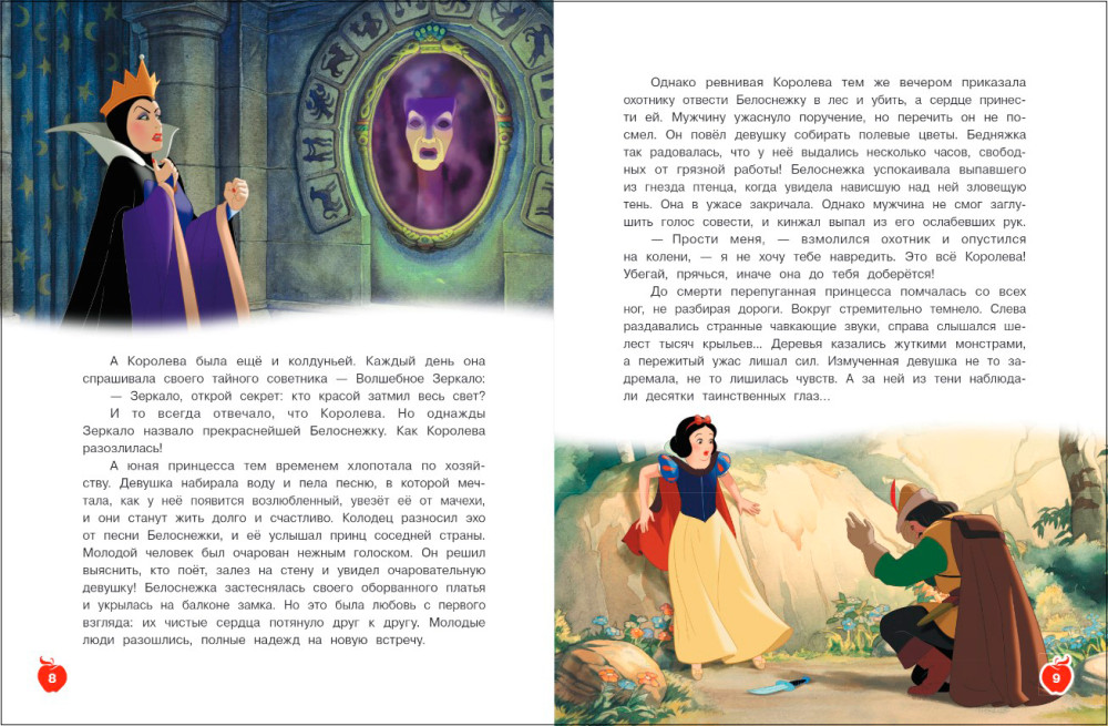 ���������: ������� ����� ������������ �������