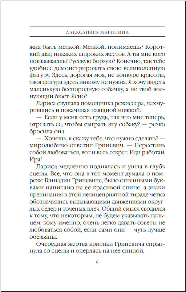 ���������� ��� (��������)