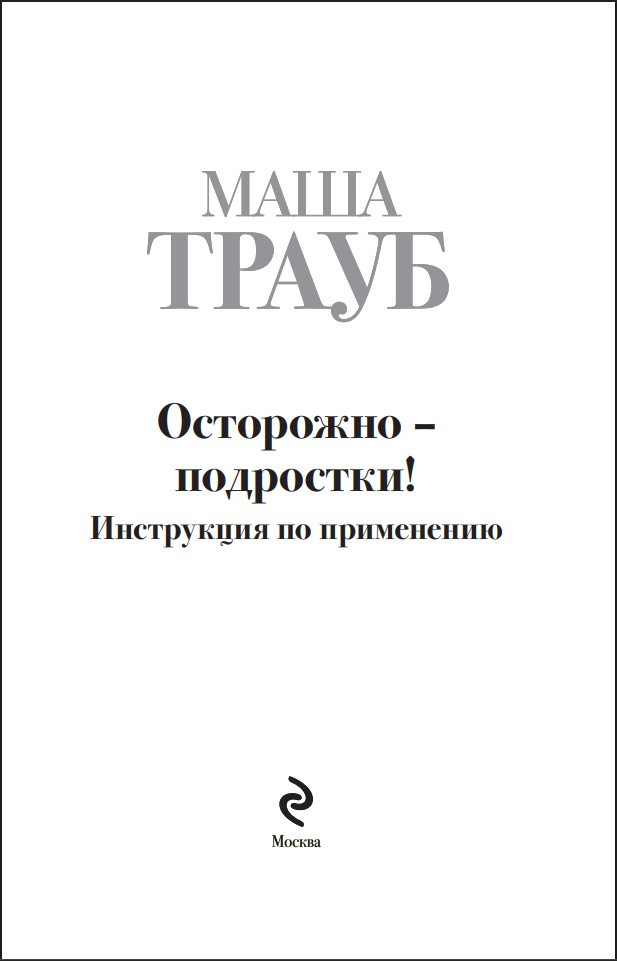 ��������� � ���������! ���������� �� ����������