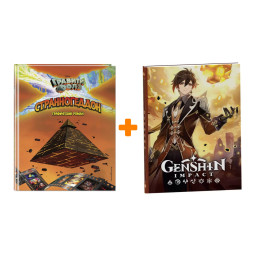 ����� ������� ���� ������������� ����������� ����� + ������� Genshin Impact � ���������� ����������