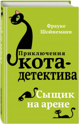  -:   :  5