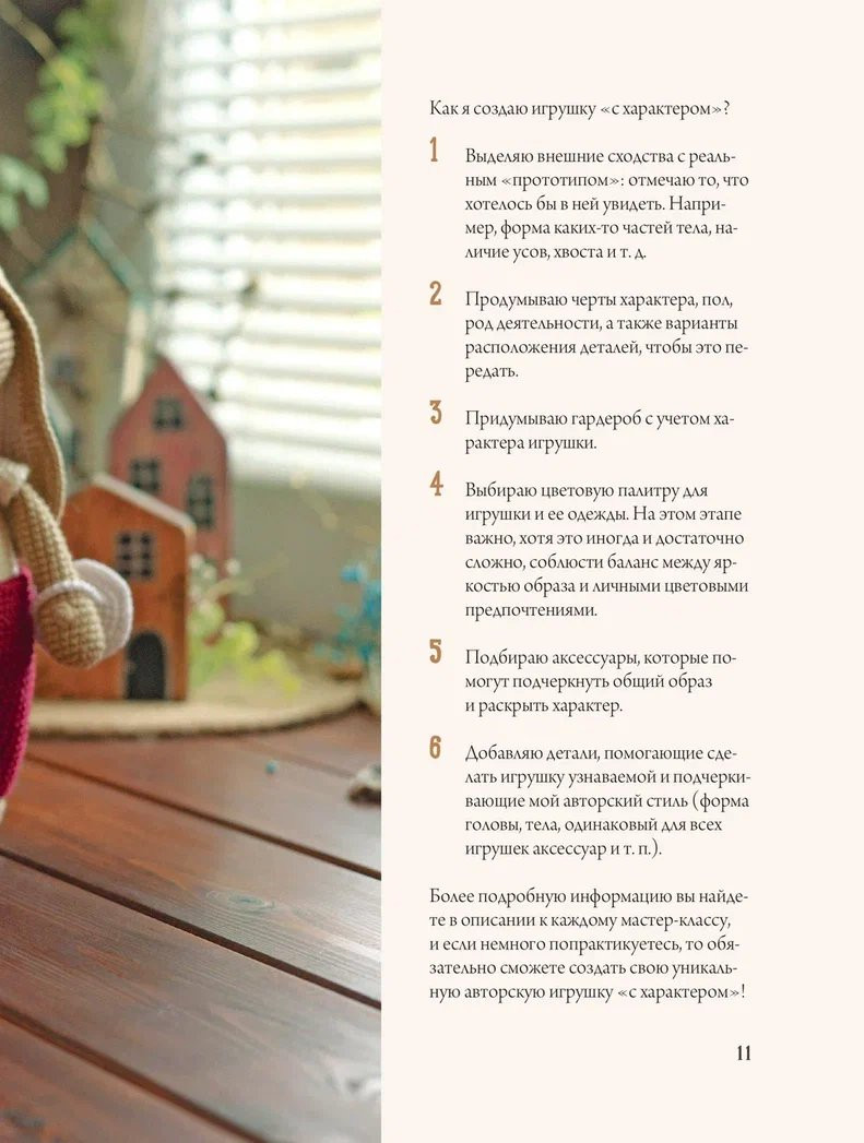 ���� � �����: �������-������� � ������ ��������� �� ���������������� �������� � ��������� ������� �������