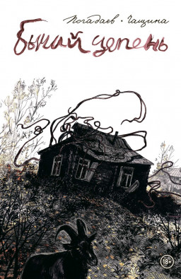 ������ ����� ������