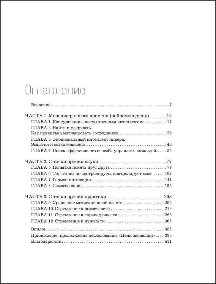 ���������������: ��� ��������� ������ � ������� �������������