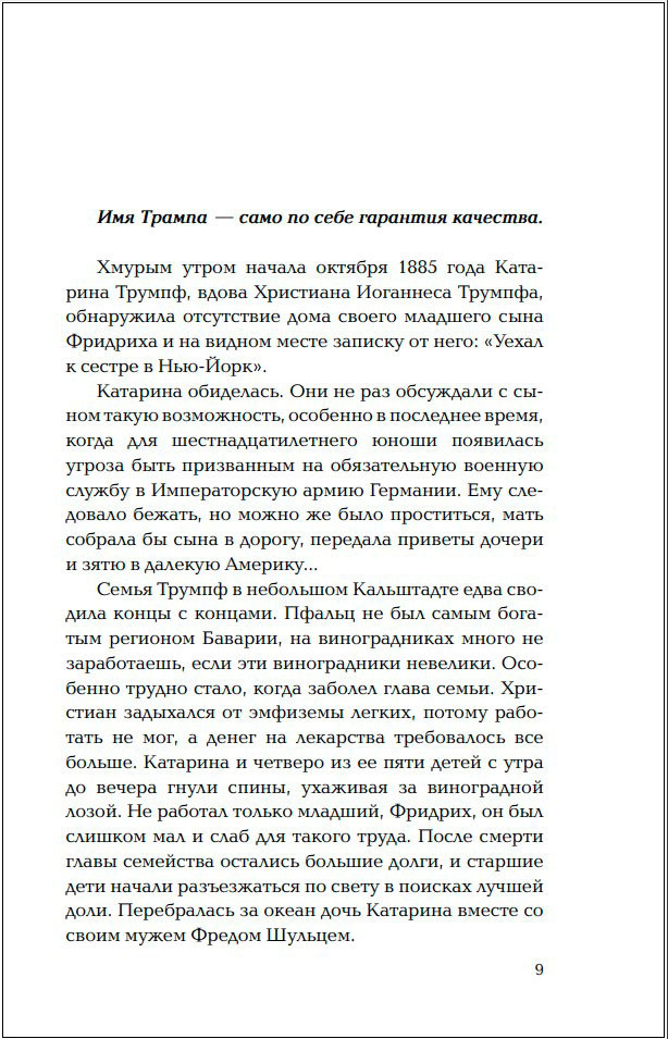 ������� ����� �������: ������, ����� � ���� ���������� ���