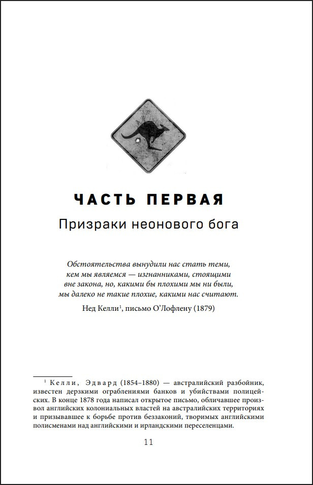 ������� ��������� ����