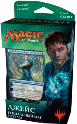 Magic The Gathering:    Planeswalker-