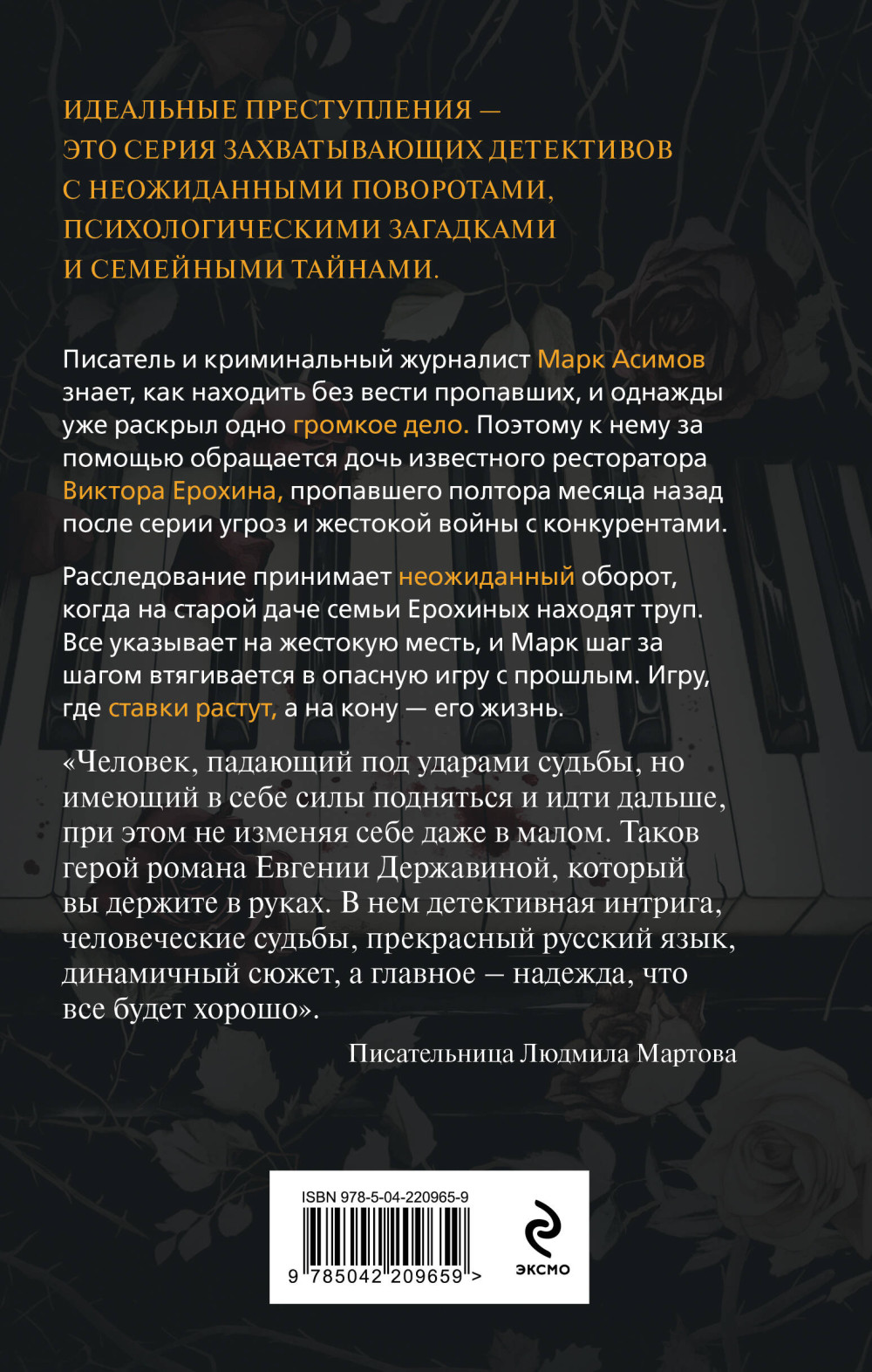 �������� ������