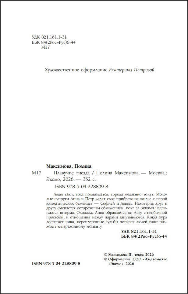 �������� ������