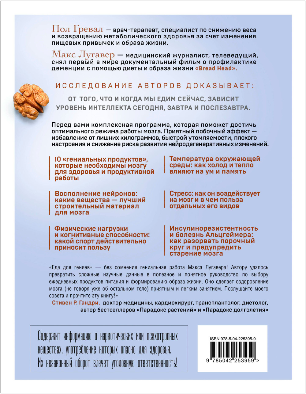 ��� ��� ������: ��� ��������� ���� IQ �� ����� ��������, �������� ������������������ ����� �� ����� ����� � �������������� ������ �� ������ (����� ����������)