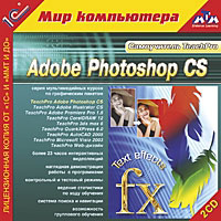 TeachPro Adobe Photoshop CS (2 CD)